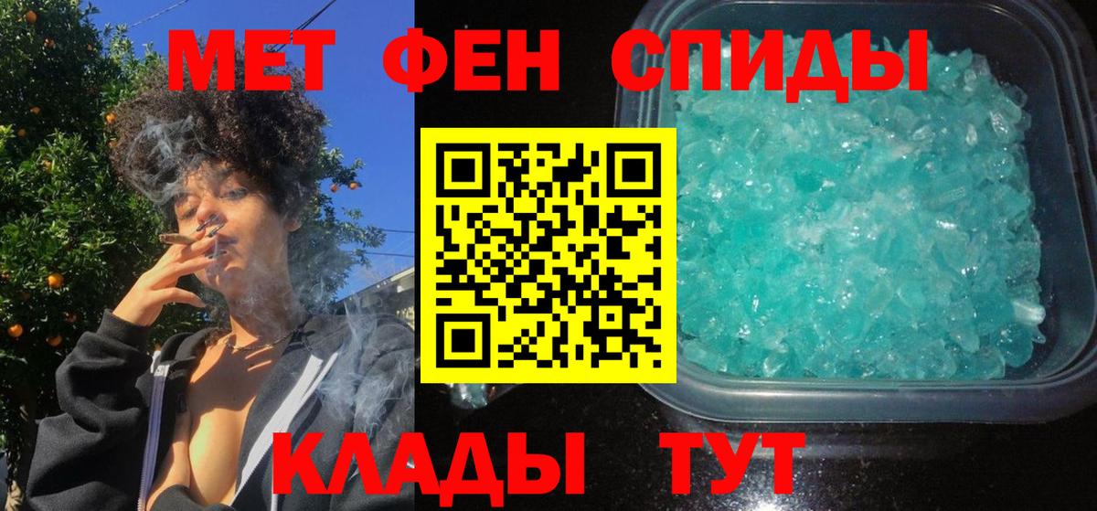 Амфетамин  Вход с VPN  Губкин  АМФ Розовый 