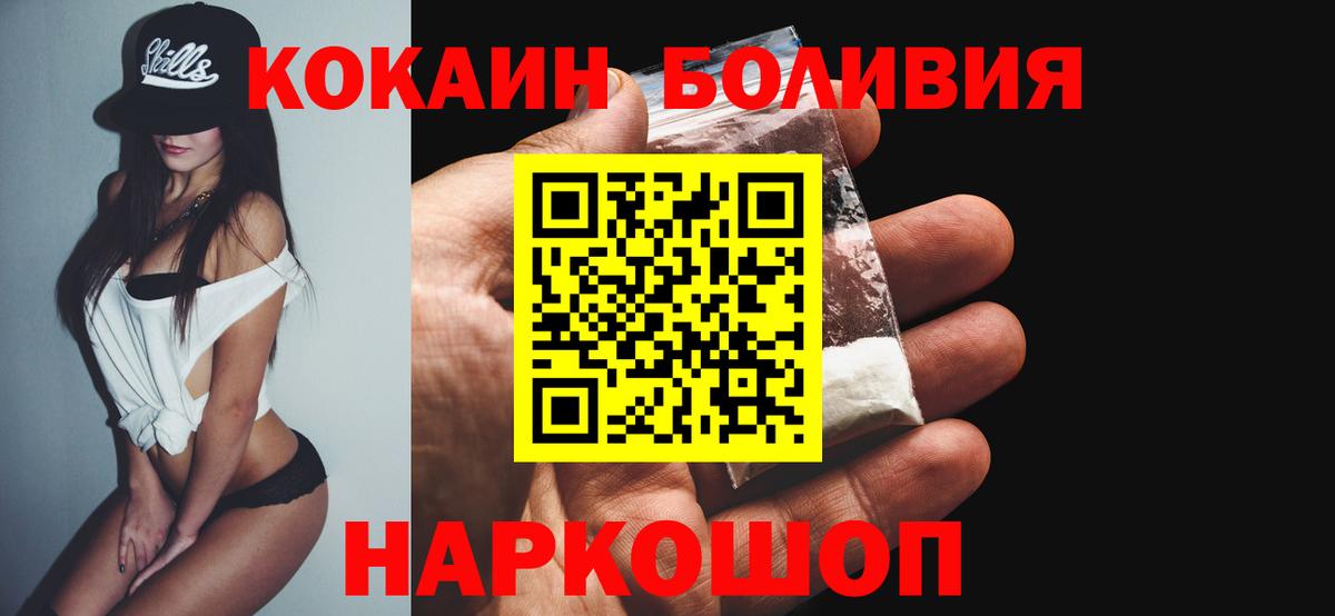 COCAIN FishScale Губкин