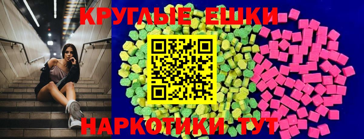 Ecstasy VHQ Губкин