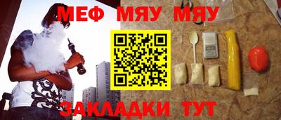 соль курить ск Ливны