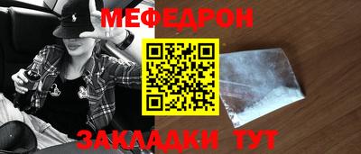 соль курить ск Ликино-Дулёво