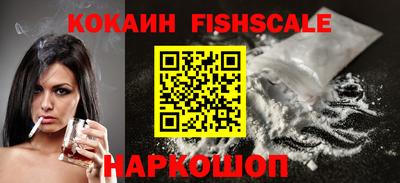 соль курить ск Ликино-Дулёво