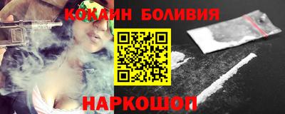 соль курить ск Ликино-Дулёво
