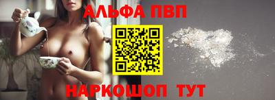 соль курить ск Ливны