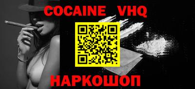 не бодяженный Лесосибирск