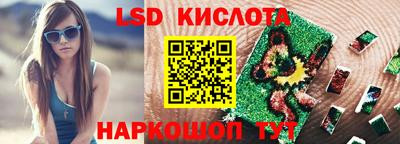 соль курить ск Ливны