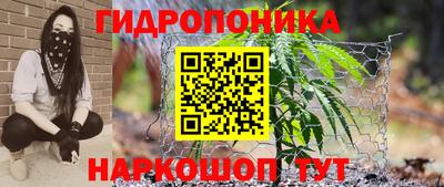 соль курить ск Ликино-Дулёво
