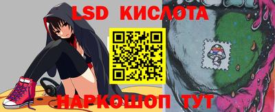 соль курить ск Ливны
