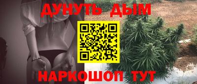 соль курить ск Ликино-Дулёво