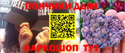 соль курить ск Ливны