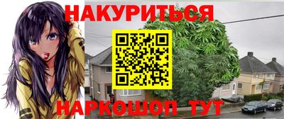 соль курить ск Ливны