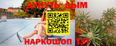 соль курить ск Ликино-Дулёво