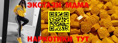 соль курить ск Ликино-Дулёво