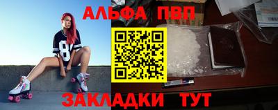 соль курить ск Ливны