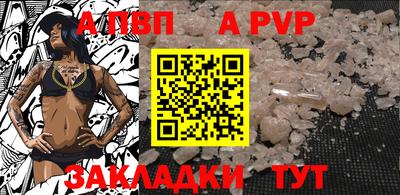 соль курить ск Ливны