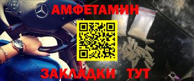 соль курить ск Ливны