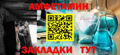 соль курить ск Ликино-Дулёво