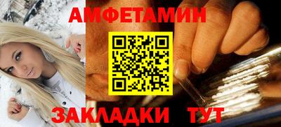 соль курить ск Ливны