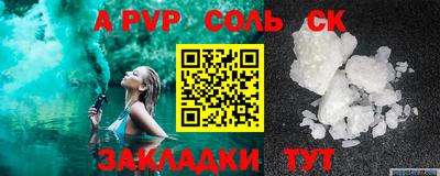 не бодяженный Лесосибирск