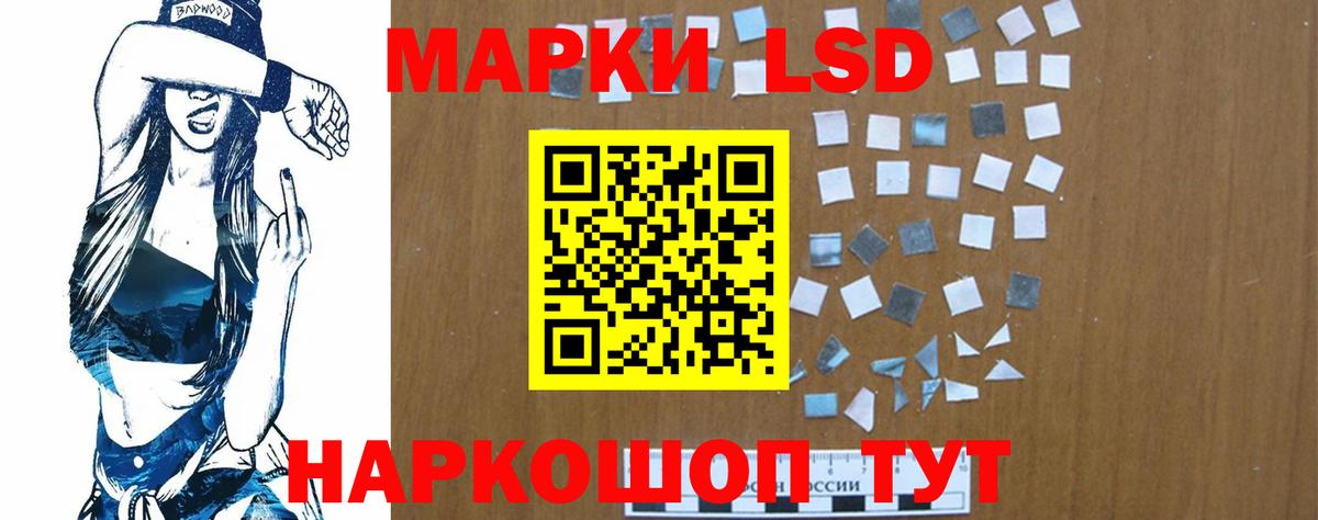 Лсд 25 экстази  LSD-25 экстази кислота  Вход с VPN  LSD-25 экстази кислота  Губкин 
