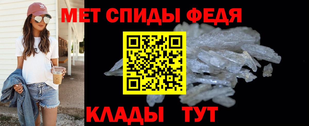 Первитин кристалл Губкин
