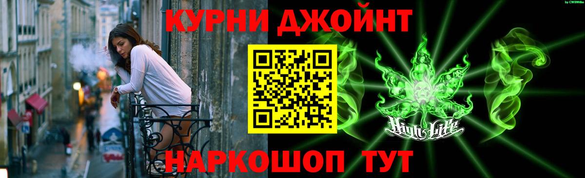 Канабис VHQ  Вход с VPN  Бошки Шишки THC 21%  Губкин  Бошки Шишки OG Kush  Бошки Шишки MAZAR 